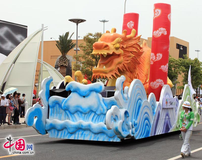 Se inaugura la semana de actividades de Beijing en la Expo2