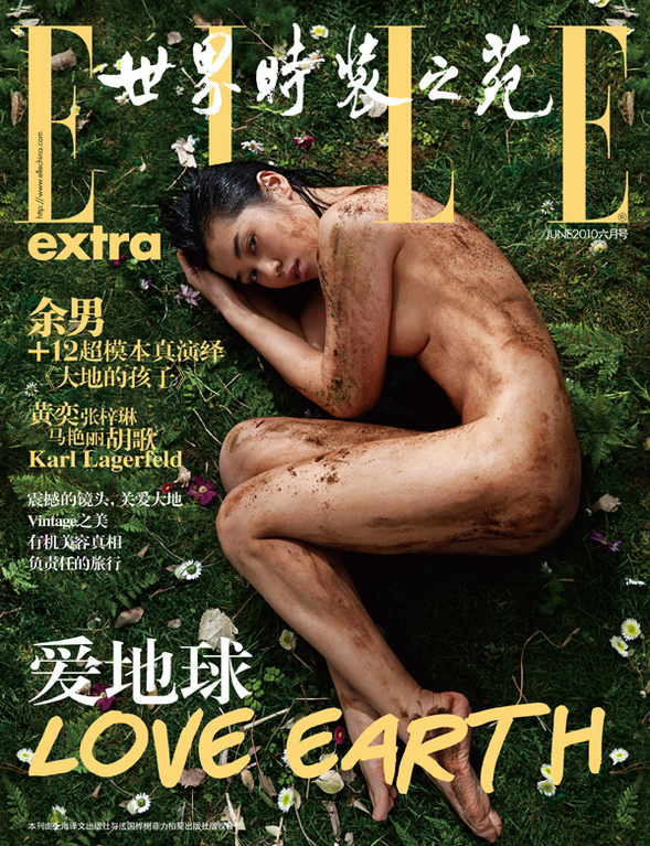 Actrices y modelos chinas desnudas en Elle para protección ambiental 1