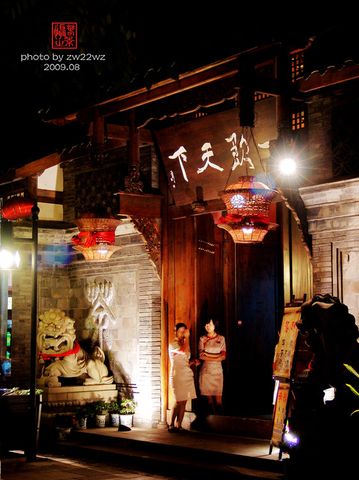 Los callejones de Chengdu 8