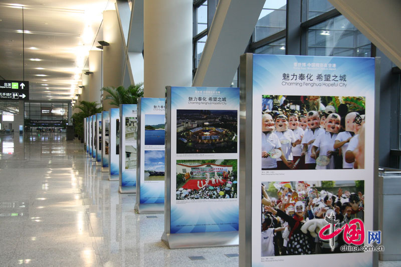 Shanghai- exposición -‘Fenghua, ciudad de la Esperanza’ 7