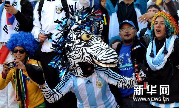 La cebra cambia en la aficionada de Argentina