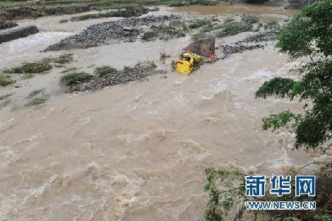 Fujian, inundaciones, damnificados, lluvias, emergencias