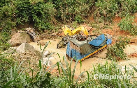Fujian, inundaciones, damnificados, lluvias, emergencias