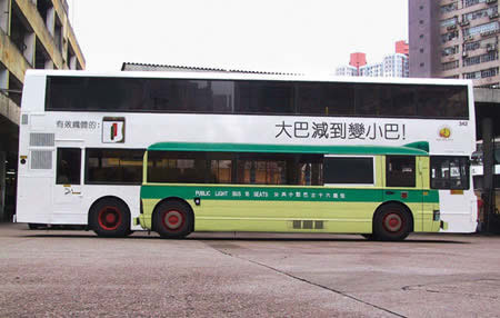 anuncio-interesante-atractivo-autobús 3