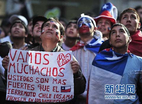 Desazón en Chile tras eliminación 4