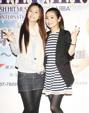 Las hermanas más guapas de China 3