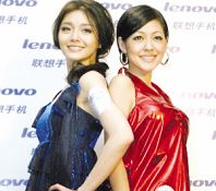 Las hermanas más guapas de China