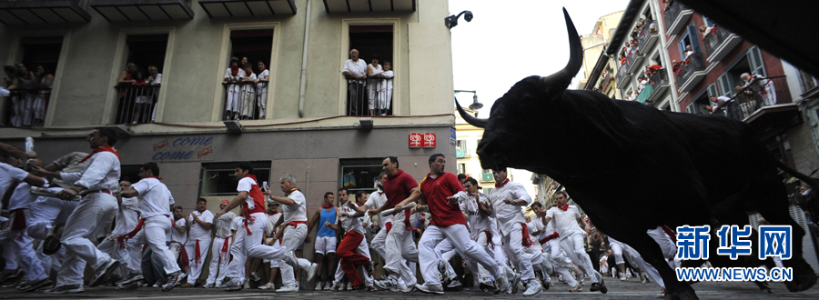 San Fermines 12