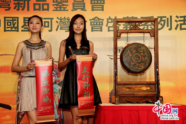 modelos-famosas-guapas Shanxi turismo 2