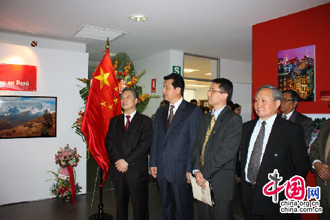 Inaugurada la filial de China Hoy en Perú 2