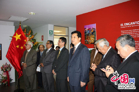 Inaugurada la filial de China Hoy en Perú 3