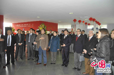 Inaugurada la filial de China Hoy en Perú 4