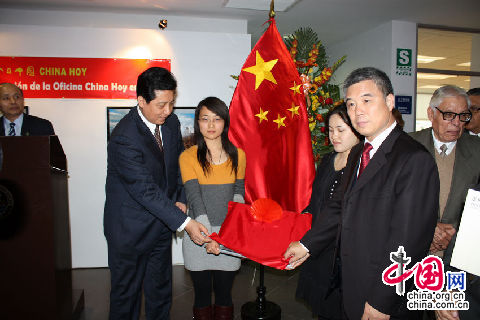 Inaugurada la filial de China Hoy en Perú 8