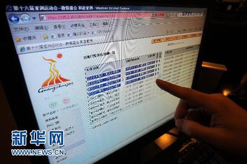 Empieza a reservar los billetes de los Juegos Asiáticos de Guangzhou y de los Juegos Asiáticos de las Personas con Discapacidad 