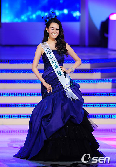 Jeong So-ra, la nueva Miss Corea 5
