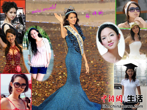 ¿Quién es la Miss China más hermosa? 3