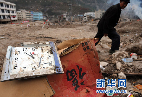 1.239 muertes alud de lodo China 505 desaparecidos 4