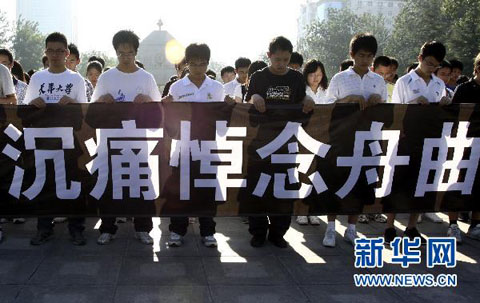 China luto víctimas avalancha lodo Zhouqu 5