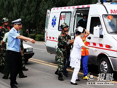 Explosión en fábrica de petardos ,dos muertos y 22 heridos ,Heilongjiang,
