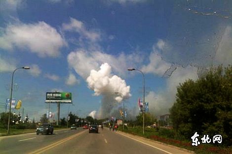 Explosión en fábrica de petardos ,dos muertos y 22 heridos ,Heilongjiang,