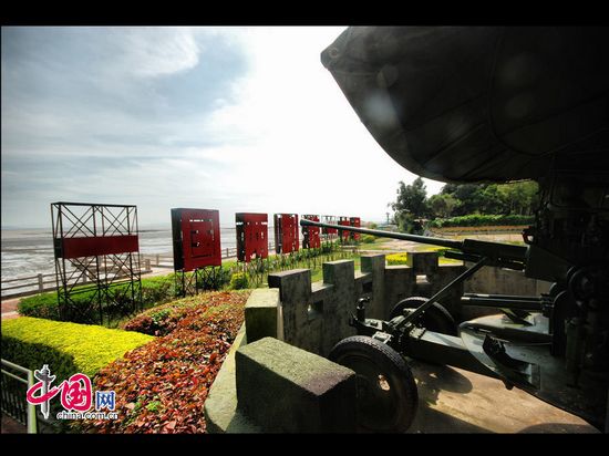 El Parque de Isla de Tres-Héroes en Xiamen