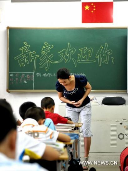 El nuevo curso escolar empieza en China