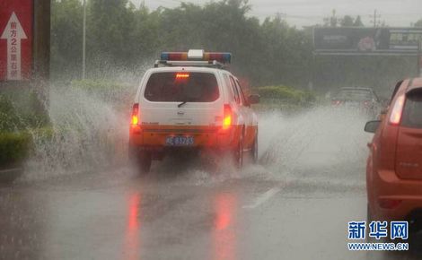 tifón, tormenta, Fujian, Guangdong, meteorología