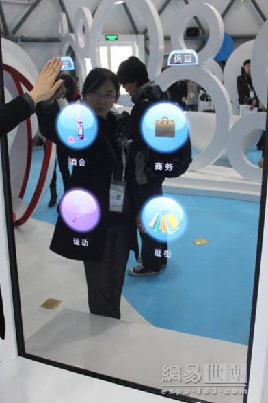 expo shanghai-tecnología-vida en el futuro 9