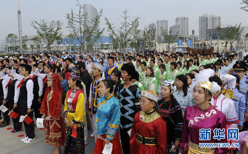 El 1 de octubre los delegados de los 56 étinias en la ceremonia para el izamiento de la bandera en la Expo. Shanghai 