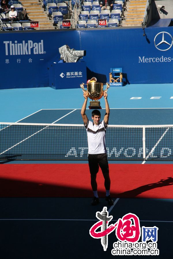 China Open: Novak Djokovic gana el campeón de individual masculino