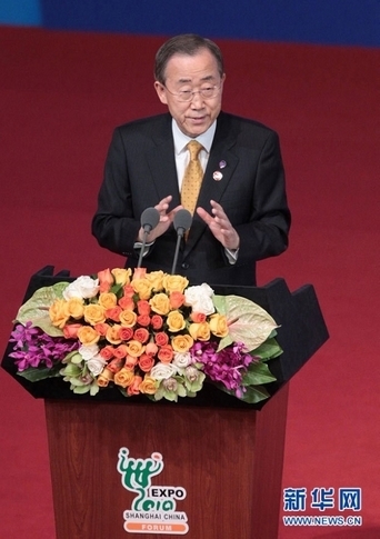 Premier chino-secretario general-ONU-asiste-Foro de Cumbre-Expo-China-Shanghai-Wen-Ban 7