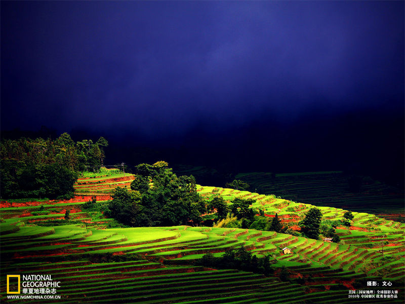  bella China ojos fotógrafos National Geographic 15