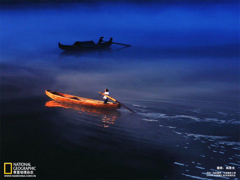  bella China ojos fotógrafos National Geographic 21