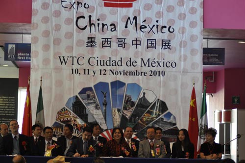 Exposición  China México en 2010  1