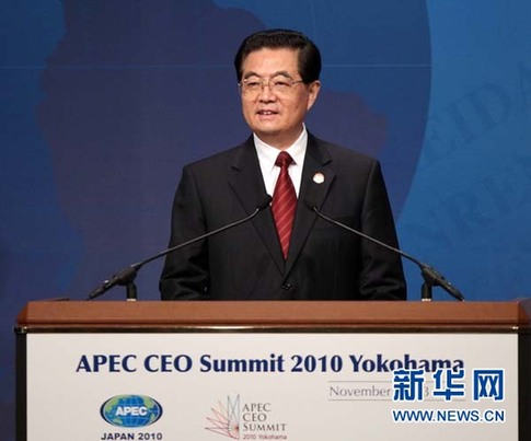 Presidente-Hu Jintao-APEC