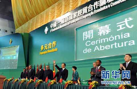 Primer ministro chino se reúne líderes países habl 5