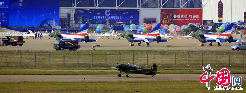 la Fuerza Aéreas de China ,la Exposición Aérea de Zhuhai,Paquistán