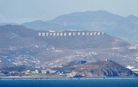 Artillería norcoreana alcanza isla de Corea del Sur