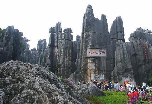 10 parques geológicos más hermosos China 1