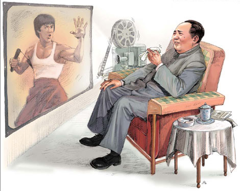 El héroe de Mao Zedong 1