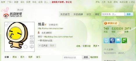 Actriz china ,más seguidores,blogger, Twitter ,Oprah Winfrey
