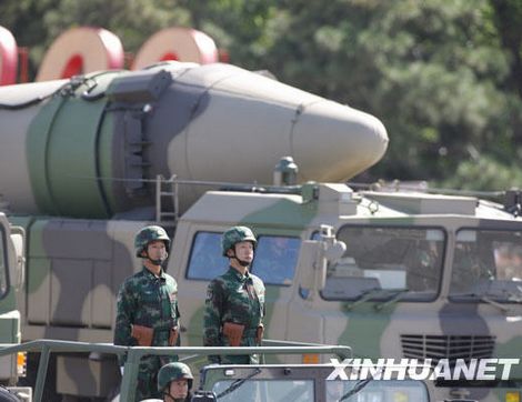 defensa, ejército, ELP, misiles, armamento, portaaviones defensa, ejército, ELP, misiles, armamento, portaaviones