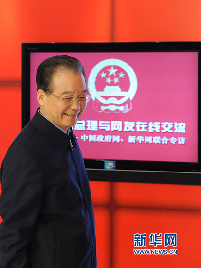 Premier chino empieza charla con internautas 2