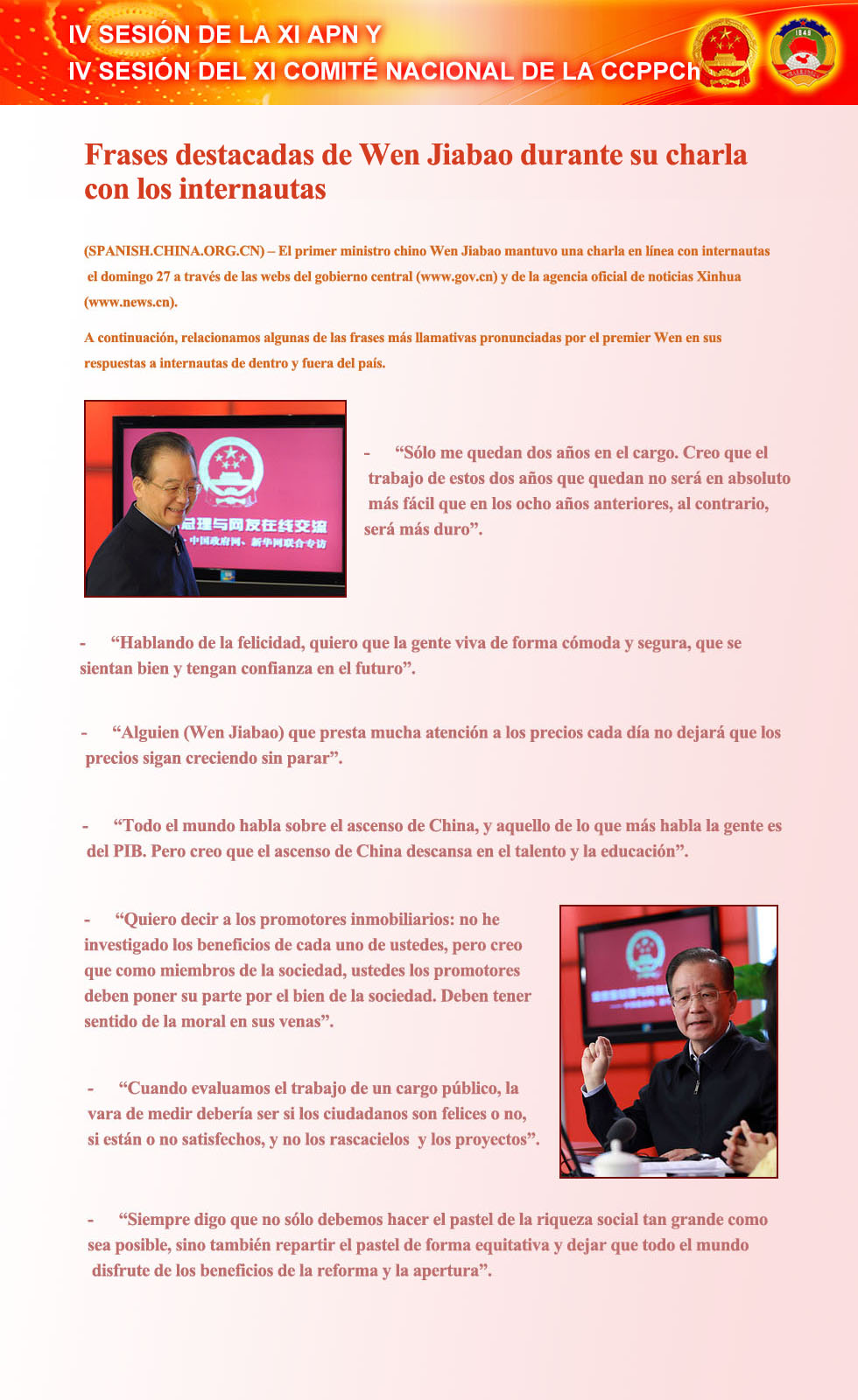 Frases destacadas Wen Jiabao charla internautas 1