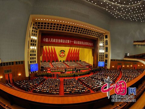 Se inaugura 2011 IV Sesión XI Comité Nacional CCPPCh 1