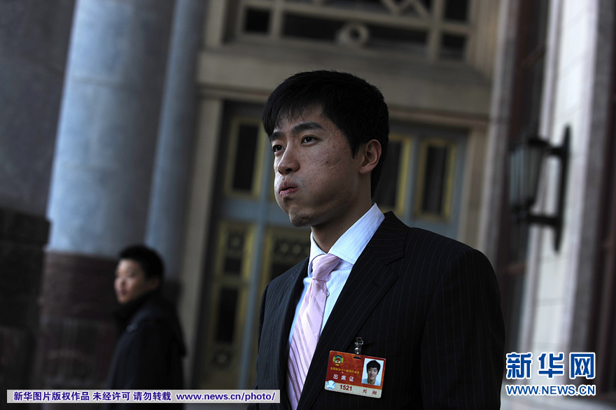 Liu Xiang miembro Comité Nacional CCPPCh 2011 4