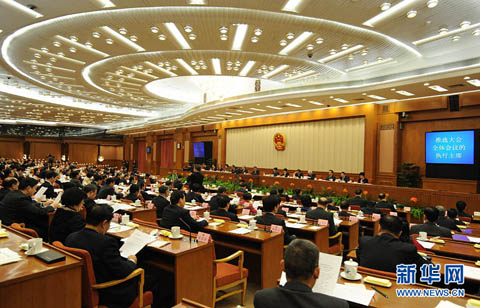 primera reunión IV Sesión XI Comité Nacional CCPPCh 2011 1