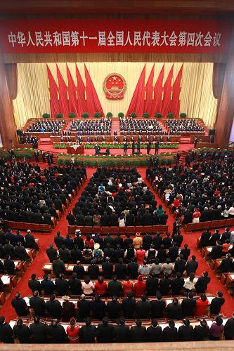 Wen Jiabao IV Sesión XI Asamblea Popular Nacional China 2011 1