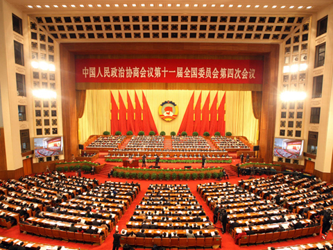 Máximo órgano asesor político de China realiza reunión plenaria 3