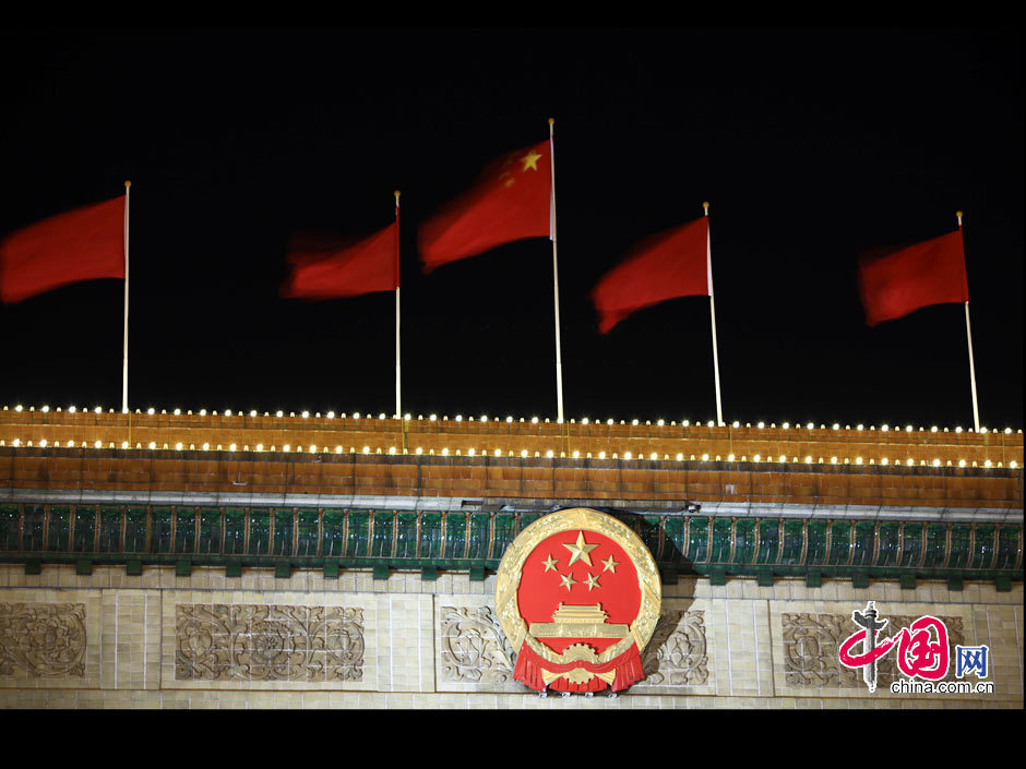  brillante paisaje nocturno plaza Tian´anmen periodo Sesiones 2